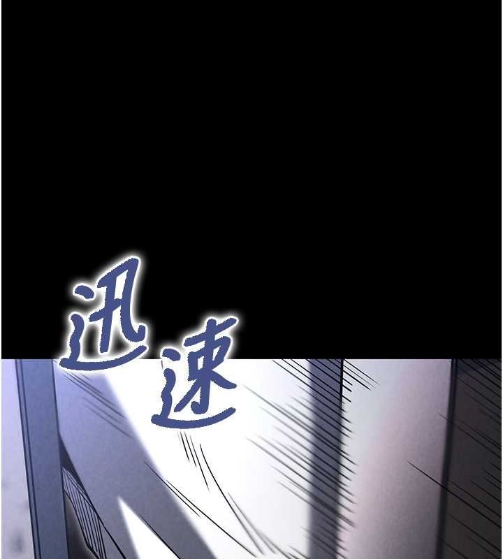 末日鵰堡第2话-狩猎时间到