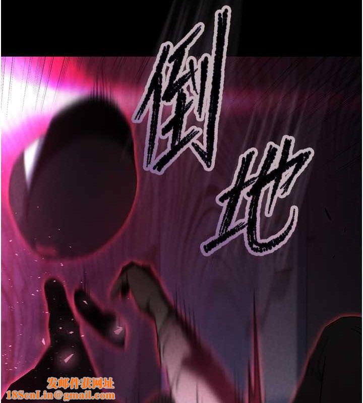 末日鵰堡第2话-狩猎时间到