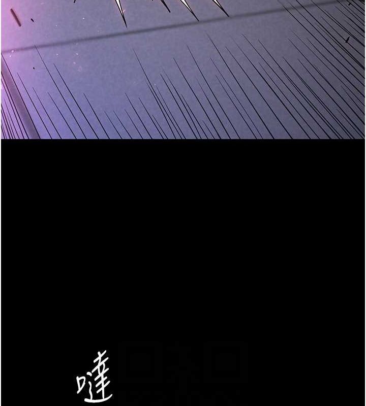 末日鵰堡第2话-狩猎时间到