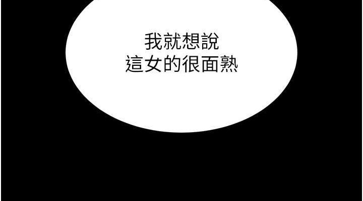 末日鵰堡第2话-狩猎时间到