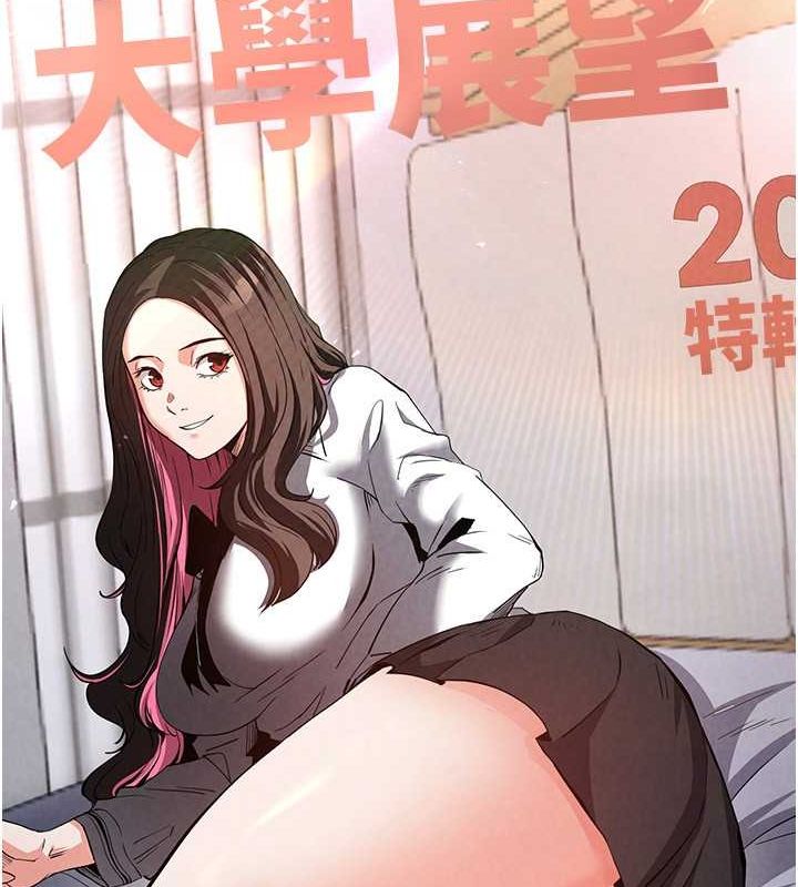 末日鵰堡第2话-狩猎时间到