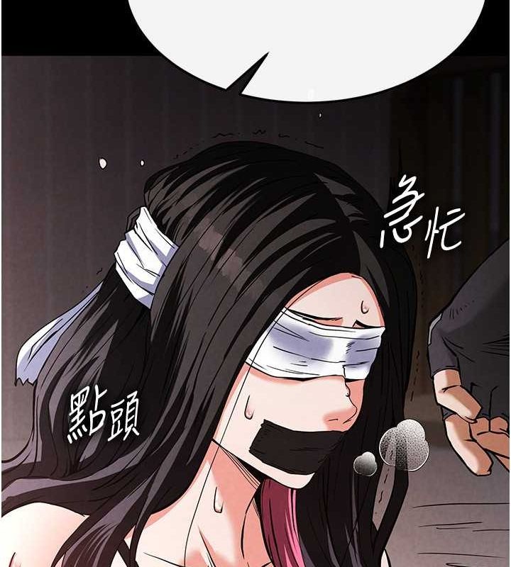 末日鵰堡第2话-狩猎时间到