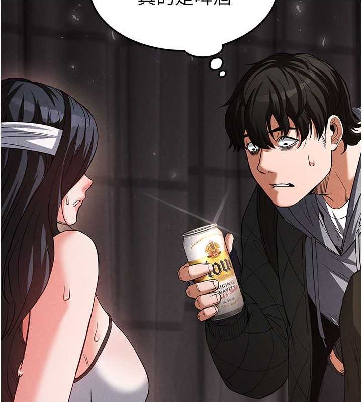 末日鵰堡第2话-狩猎时间到