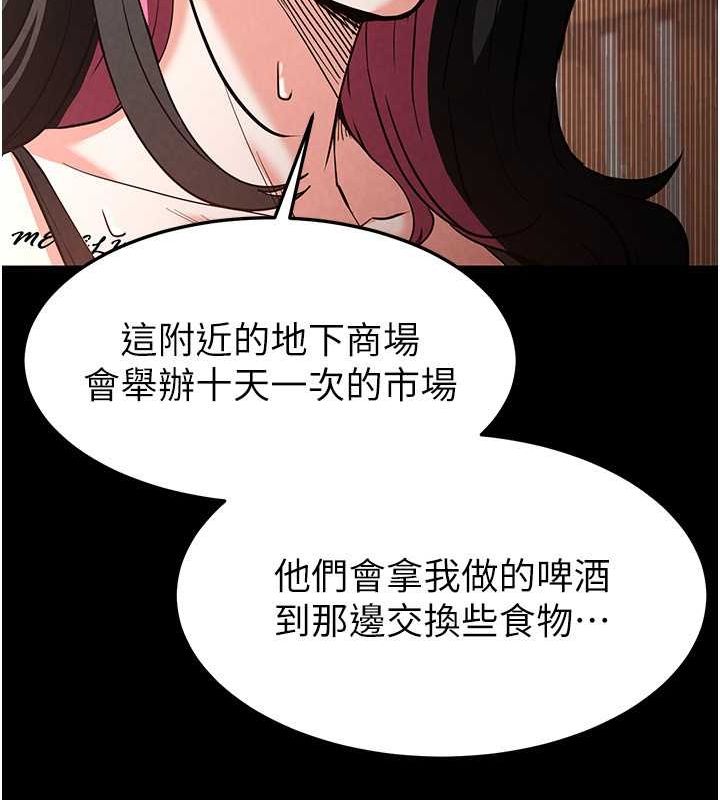 末日鵰堡第2话-狩猎时间到