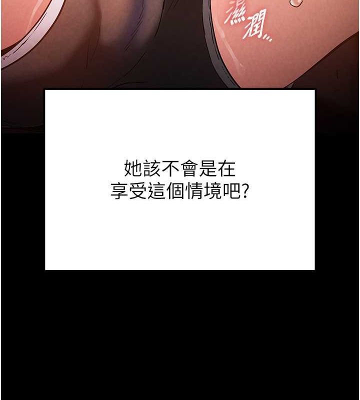 末日鵰堡第2话-狩猎时间到