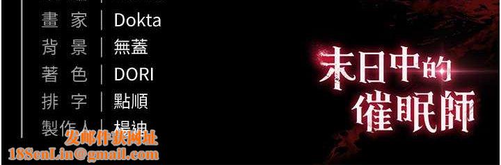 末日鵰堡第2话-狩猎时间到