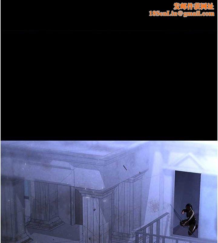 末日鵰堡第3话-我要把妳当宠物养