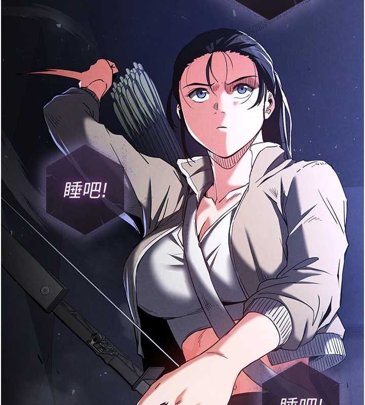 末日鵰堡第3话-我要把妳当宠物养