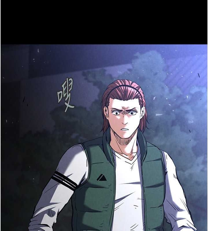 末日鵰堡第3话-我要把妳当宠物养