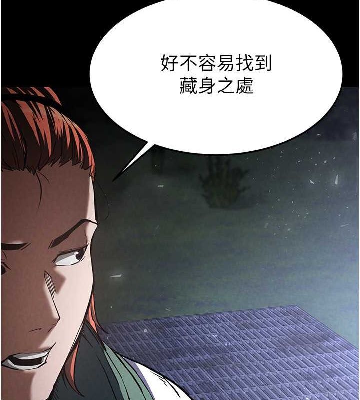 末日鵰堡第3话-我要把妳当宠物养