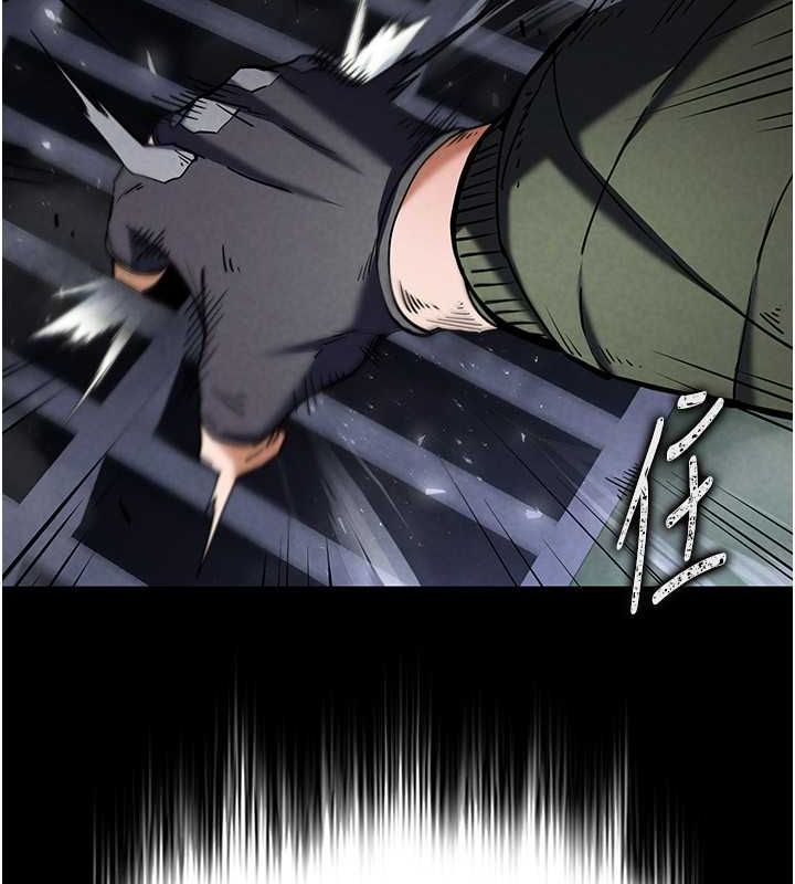 末日鵰堡第3话-我要把妳当宠物养