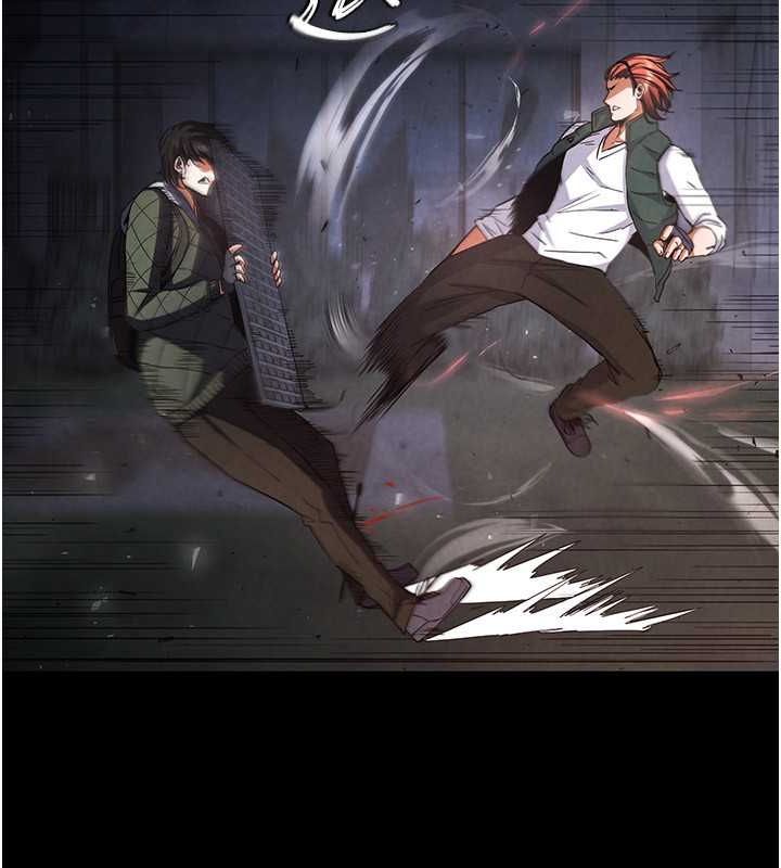 末日鵰堡第3话-我要把妳当宠物养