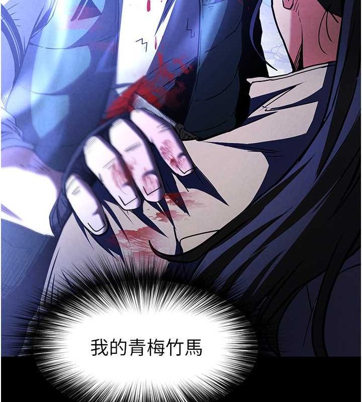 末日鵰堡第3话-我要把妳当宠物养