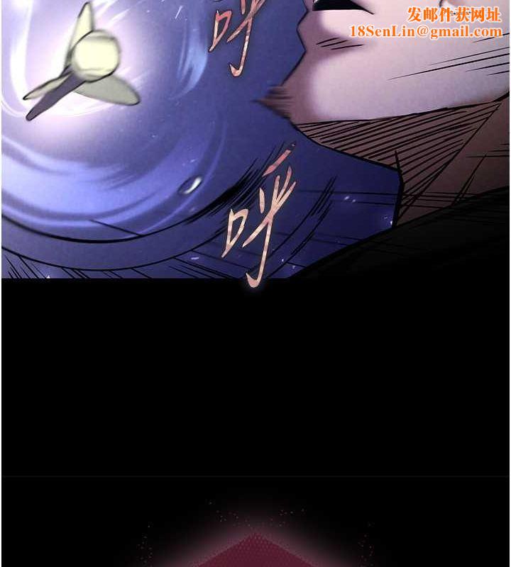 末日鵰堡第3话-我要把妳当宠物养