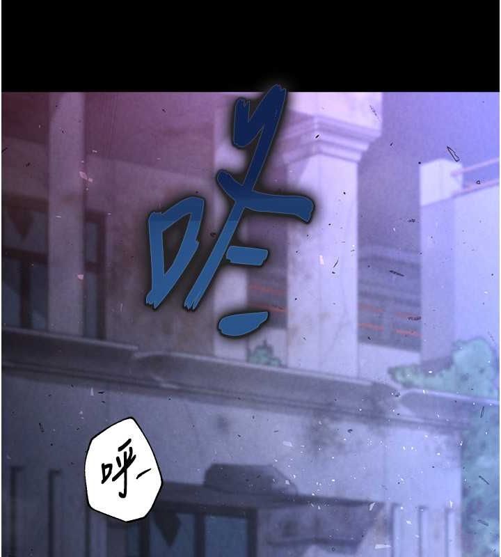 末日鵰堡第3话-我要把妳当宠物养