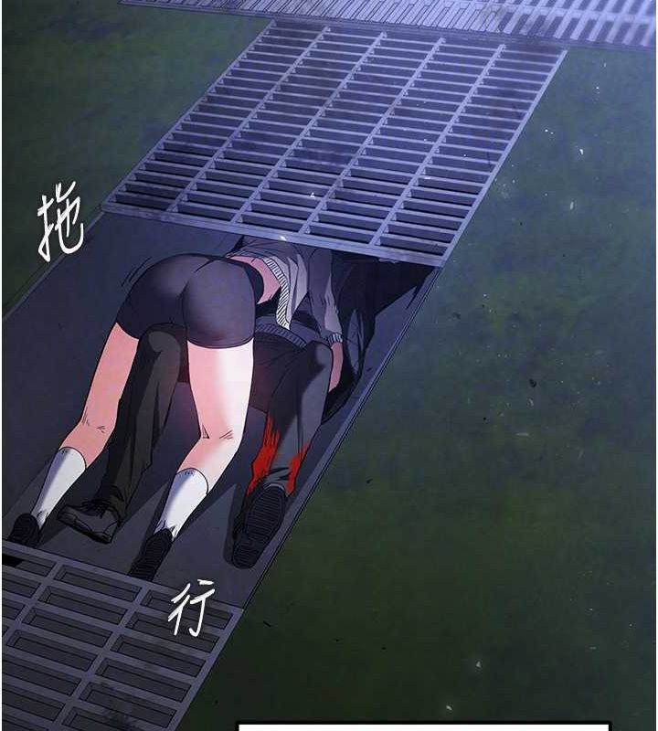 末日鵰堡第3话-我要把妳当宠物养