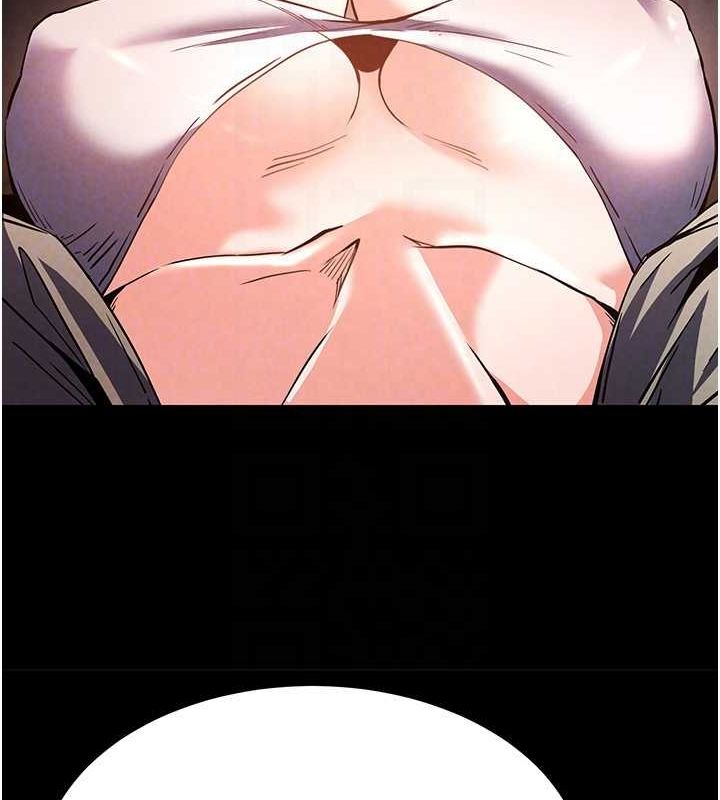 末日鵰堡第3话-我要把妳当宠物养