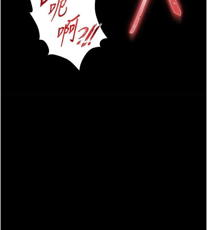 末日鵰堡第3话-我要把妳当宠物养