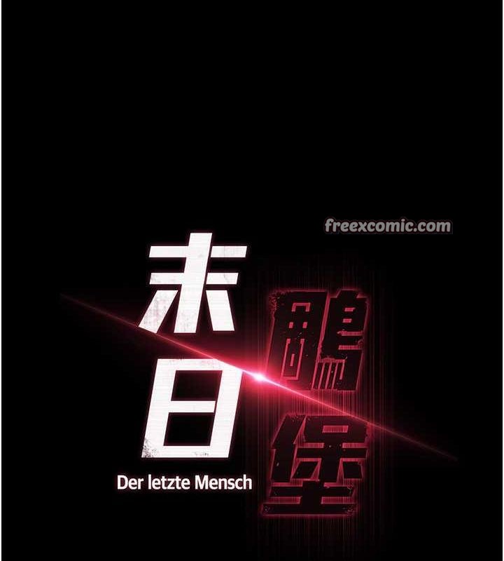 末日鵰堡第4话-帮20岁的处女破处