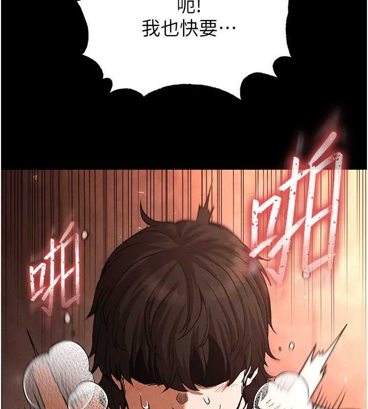 末日鵰堡第4话-帮20岁的处女破处