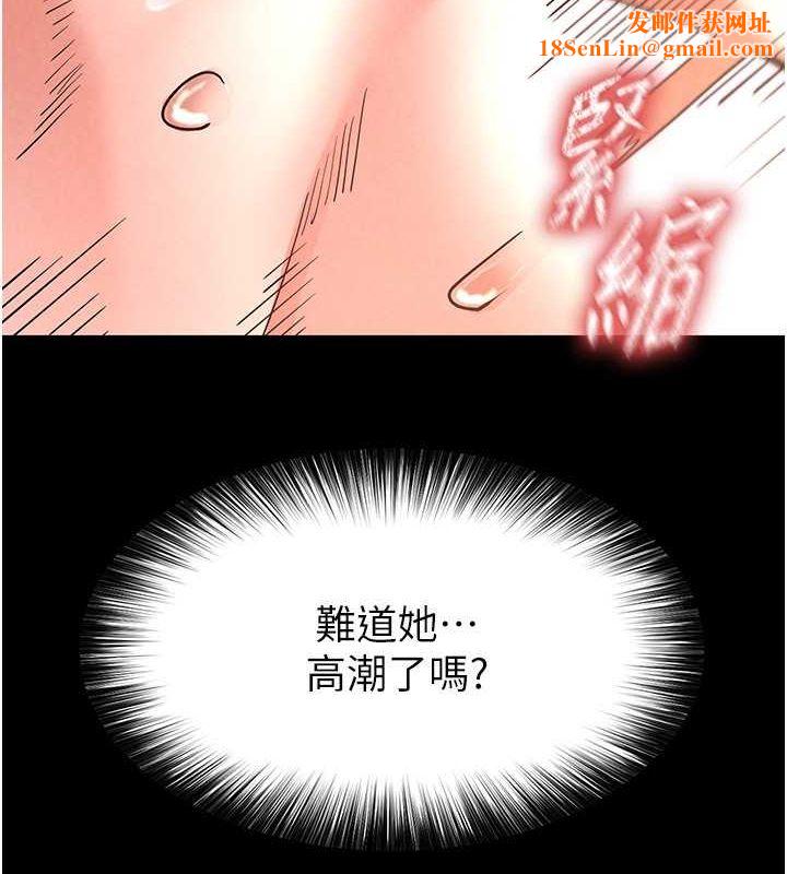 末日鵰堡第4话-帮20岁的处女破处