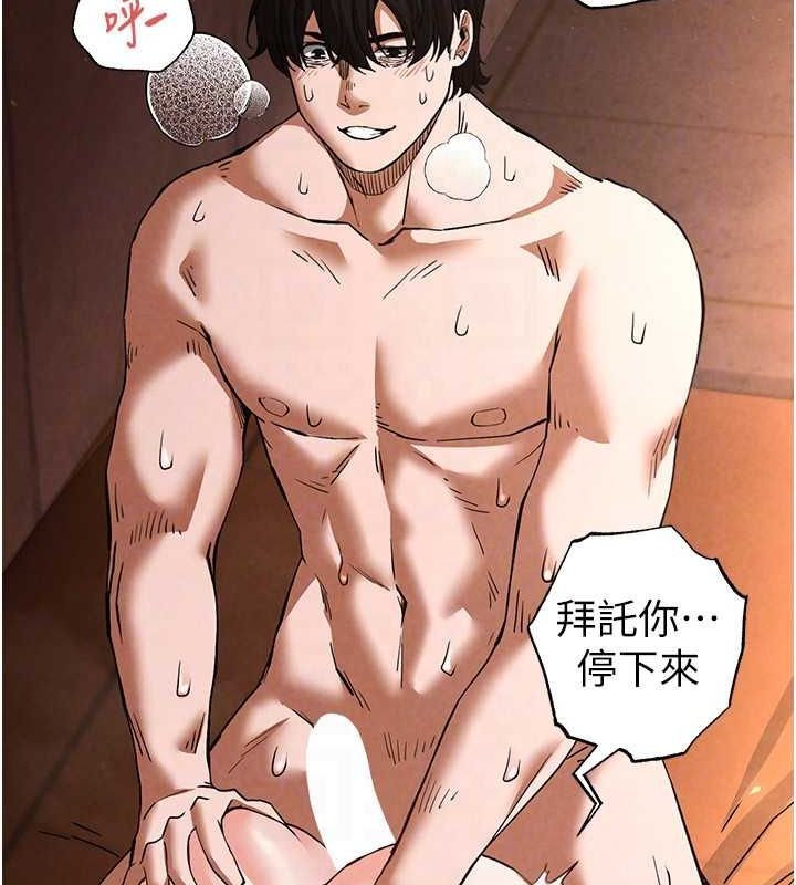 末日鵰堡第4话-帮20岁的处女破处