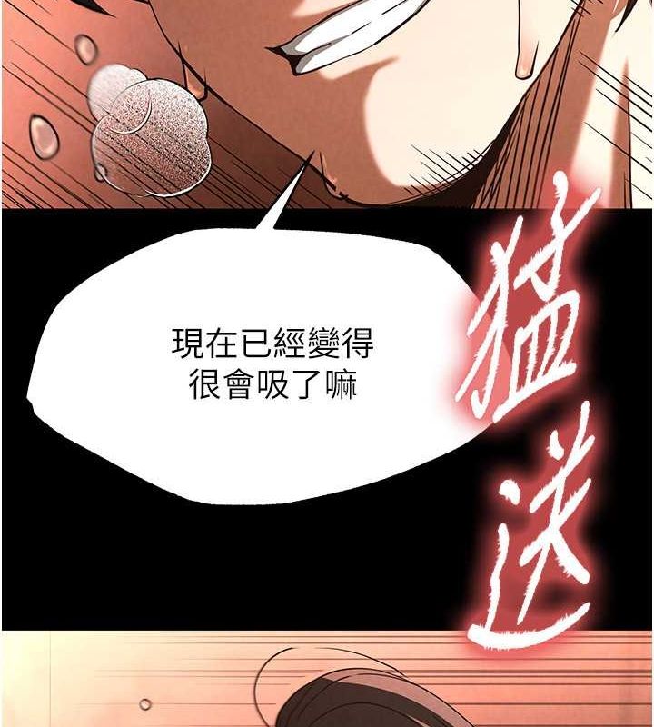 末日鵰堡第4话-帮20岁的处女破处