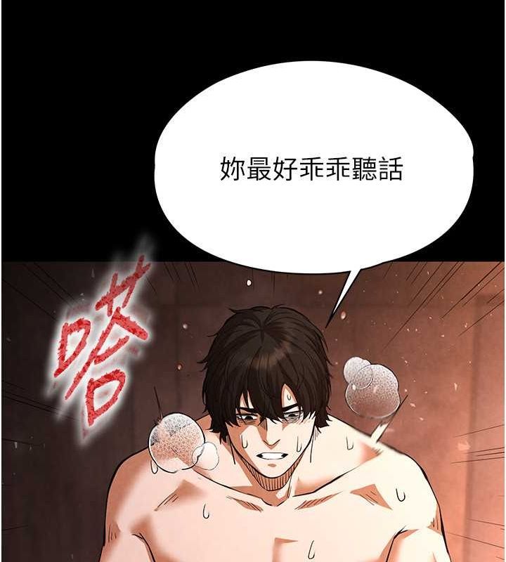 末日鵰堡第4话-帮20岁的处女破处