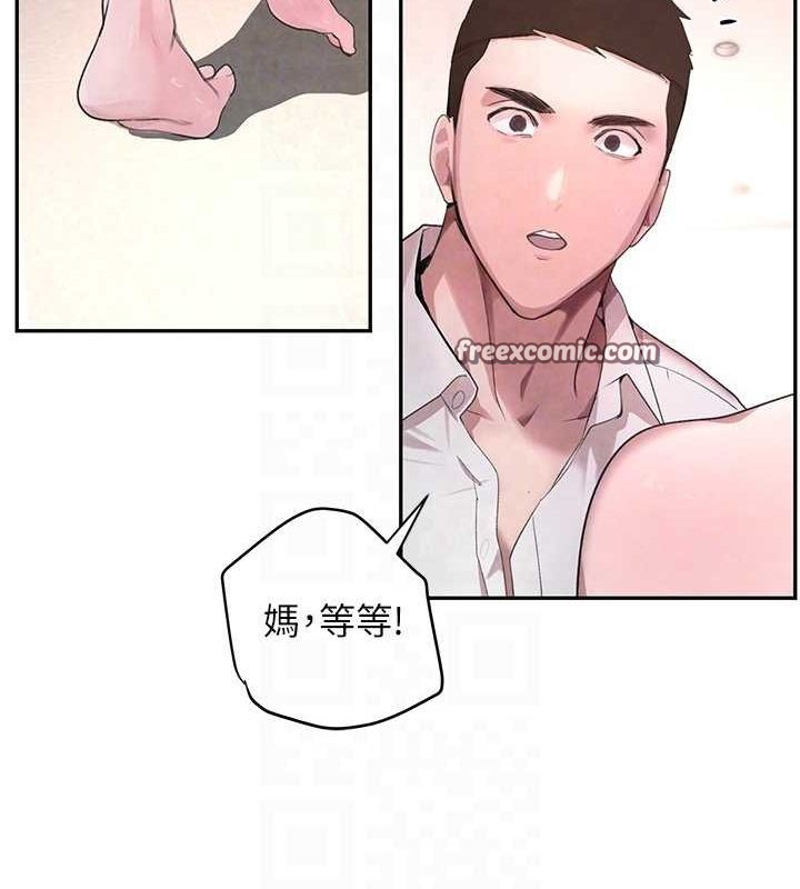 黑道千金第11話-暴露狂母親DIY大解放