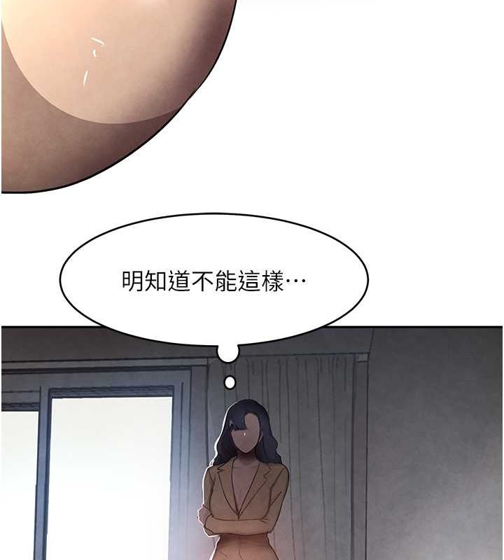 黑道千金第11話-暴露狂母親DIY大解放