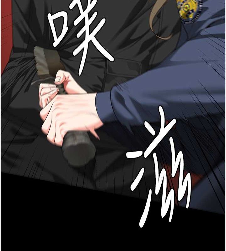 监狱女囚第87話-永別了,鄭宇聖