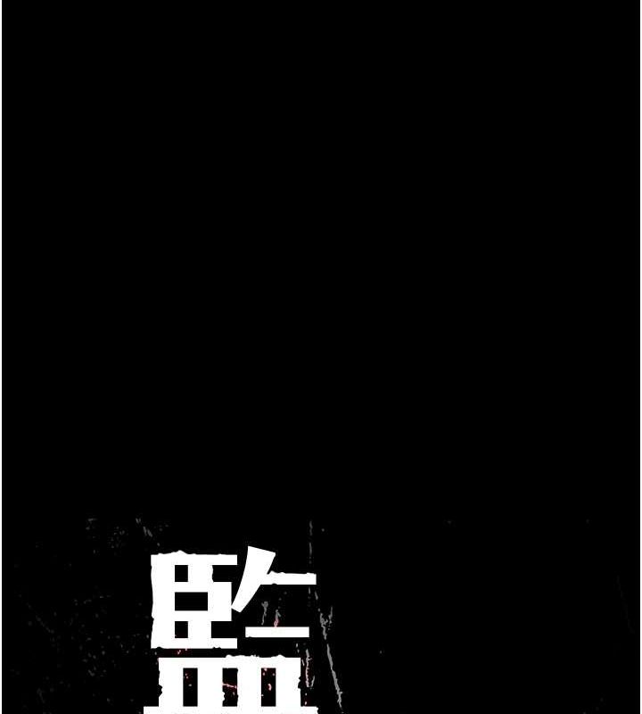监狱女囚第87話-永別了,鄭宇聖