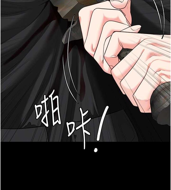监狱女囚第87話-永別了,鄭宇聖