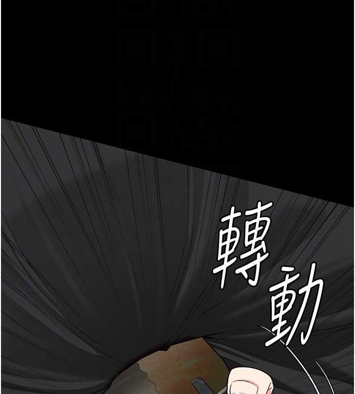 监狱女囚第87話-永別了,鄭宇聖