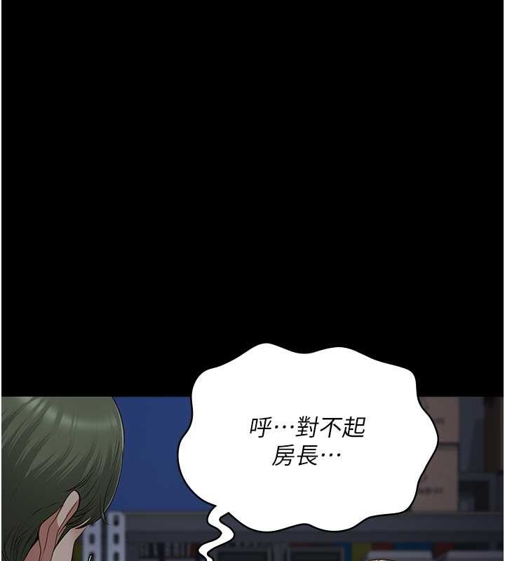 监狱女囚第87話-永別了,鄭宇聖