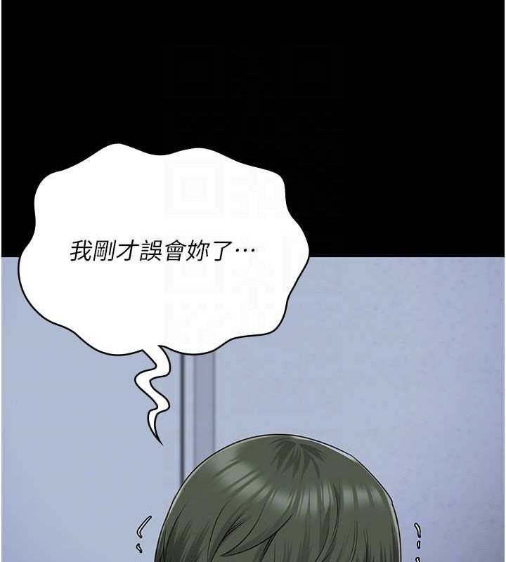 监狱女囚第87話-永別了,鄭宇聖