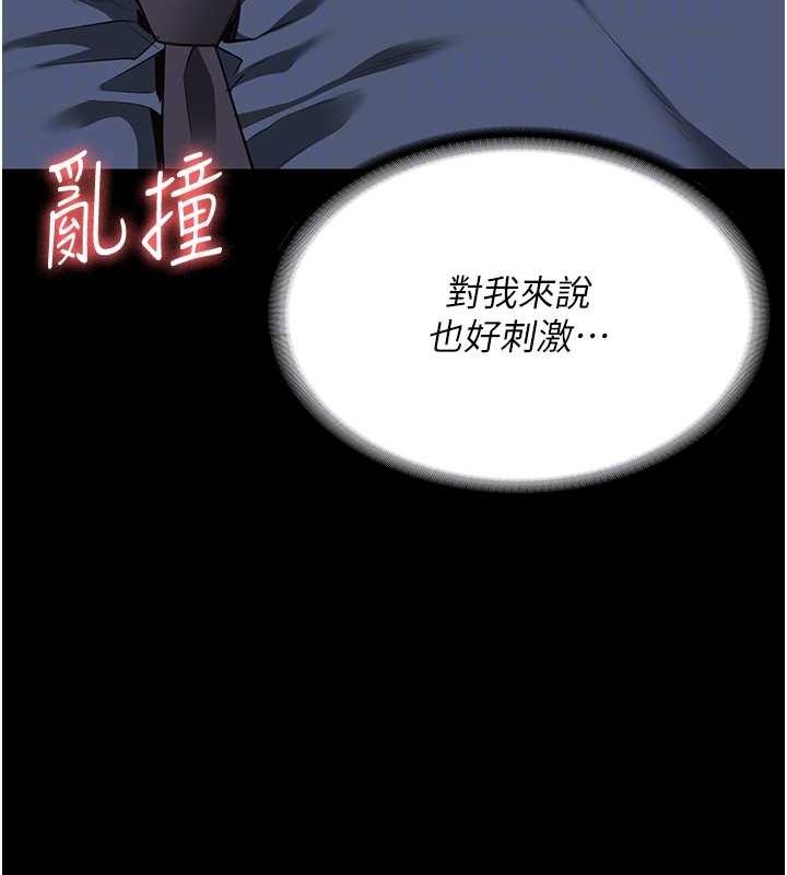 监狱女囚第87話-永別了,鄭宇聖