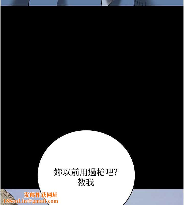 监狱女囚第87話-永別了，鄭宇聖