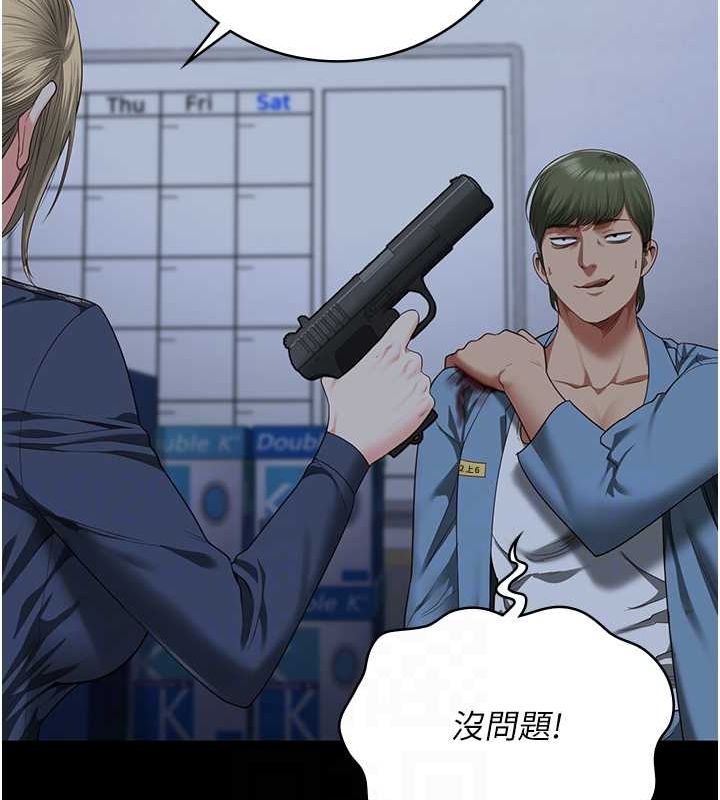 监狱女囚第87話-永別了，鄭宇聖