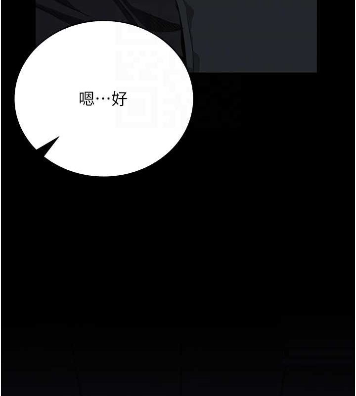 监狱女囚第87話-永別了，鄭宇聖