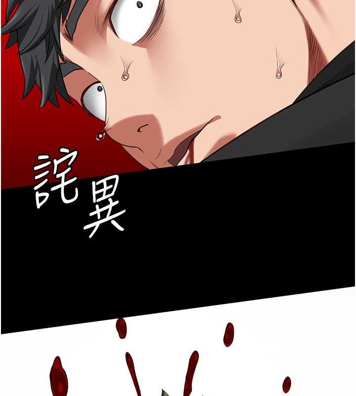 监狱女囚第87話-永別了,鄭宇聖