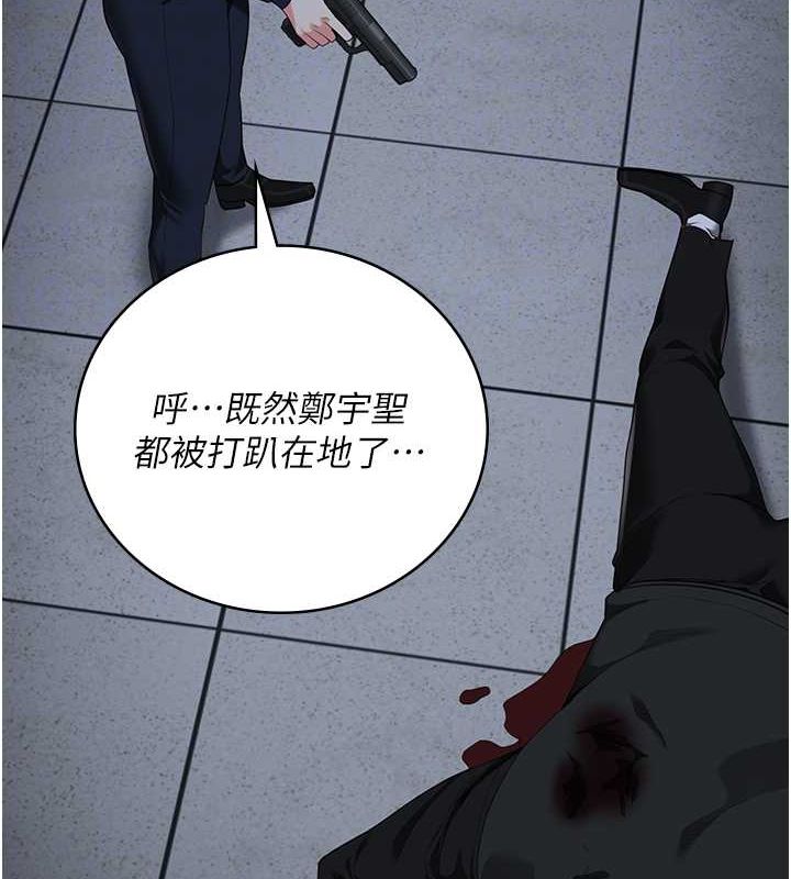 监狱女囚第87話-永別了,鄭宇聖