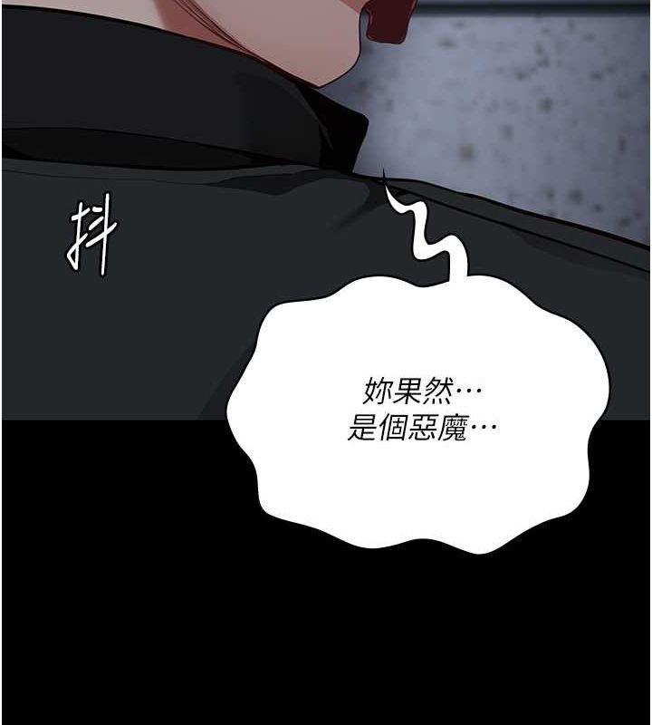 监狱女囚第87話-永別了,鄭宇聖