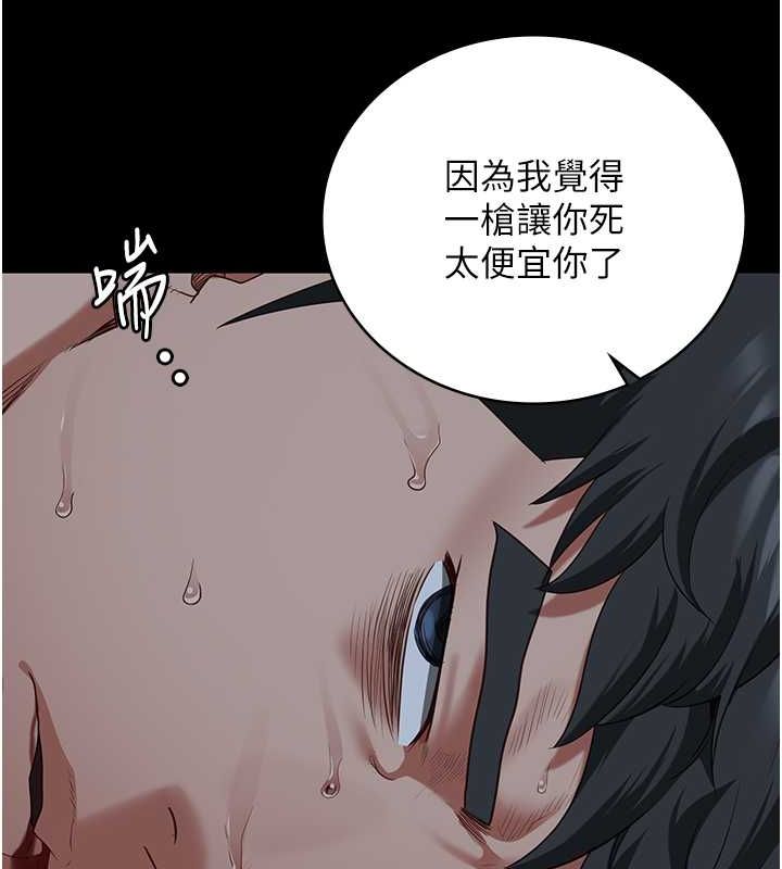 监狱女囚第87話-永別了,鄭宇聖