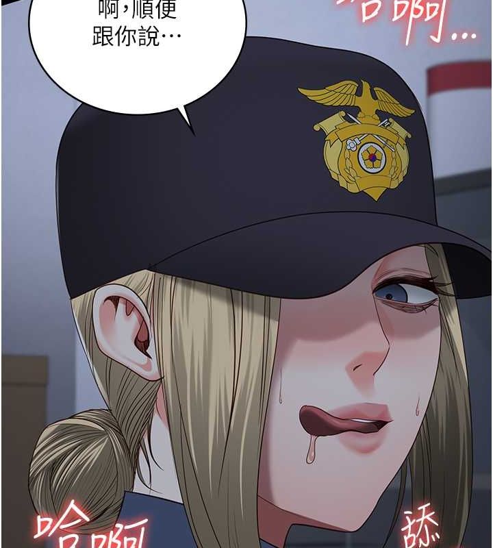 监狱女囚第87話-永別了，鄭宇聖