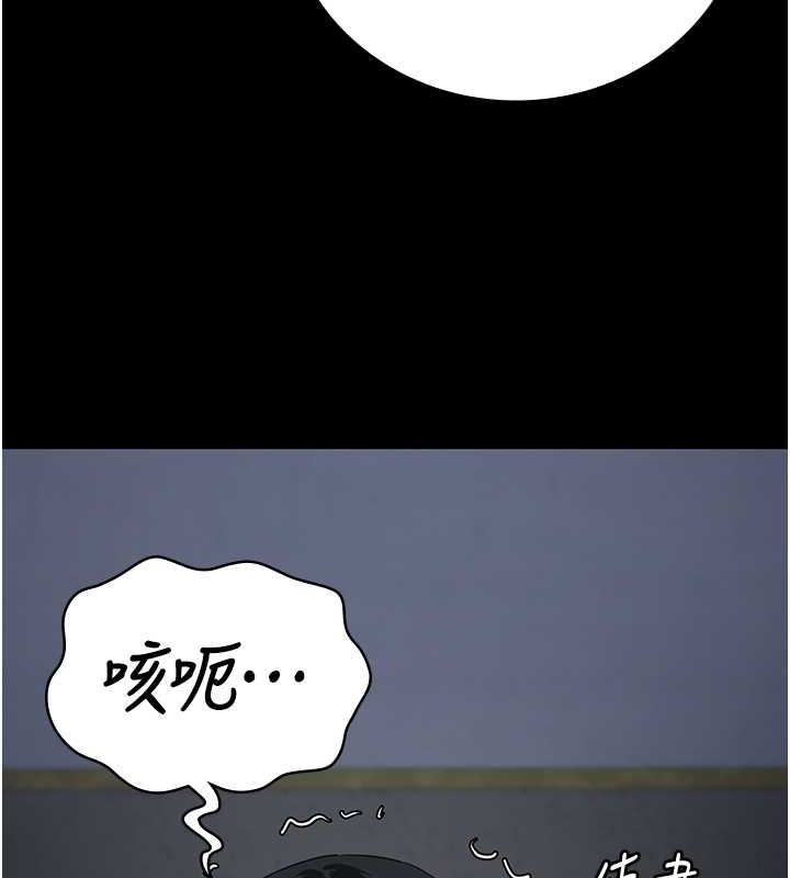 监狱女囚第87話-永別了,鄭宇聖