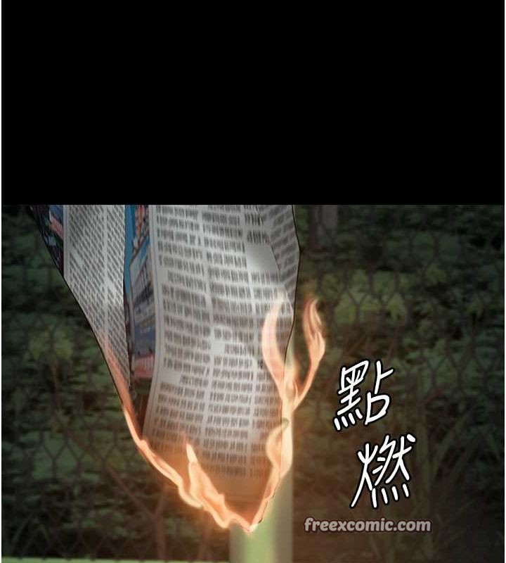 监狱女囚第87話-永別了,鄭宇聖