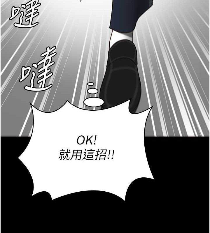 监狱女囚第87話-永別了,鄭宇聖