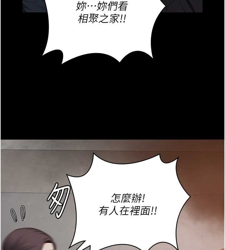 监狱女囚第87話-永別了,鄭宇聖
