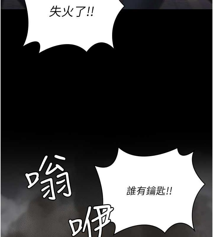 监狱女囚第87話-永別了,鄭宇聖